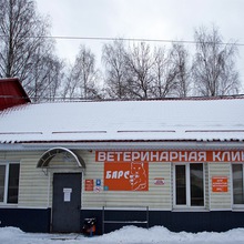 Ветеринарная аптека
